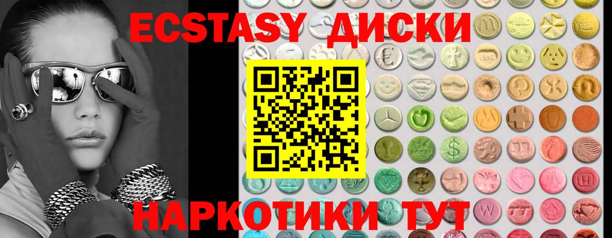 ГАШИШ  ГЕРОИН  Мефедрон кристаллы  Вход с VPN  Тавда  ГАШИШ  МАРИХУАНА  COCAIN 
