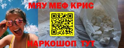 альфа пвп Партизанск
