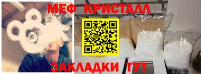 СК Пенза