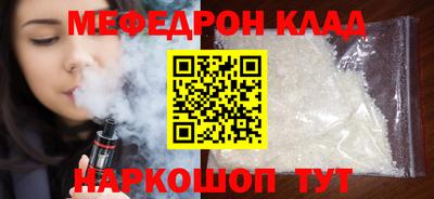 метадон Первоуральск