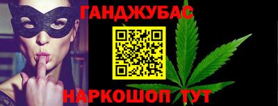 альфа пвп Партизанск