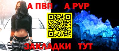 СК Пенза