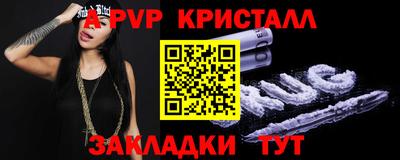 метадон Первоуральск
