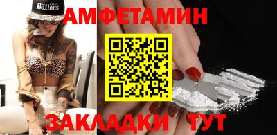 альфа пвп Партизанск
