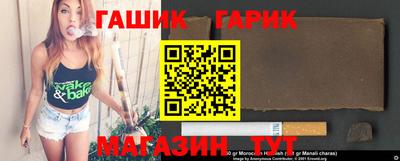 альфа пвп Партизанск