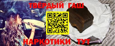 альфа пвп Партизанск