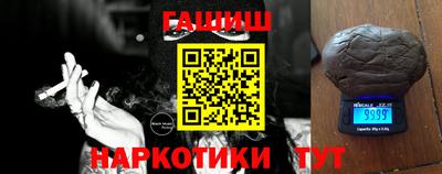 альфа пвп Партизанск