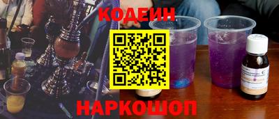 альфа пвп Партизанск