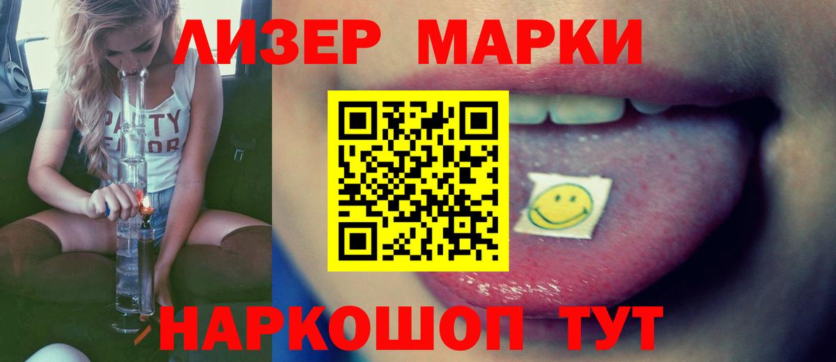 ЛСД экстази ecstasy  ЛСД экстази кислота    сайт  ЛСД экстази  Тавда  Вход с VPN 