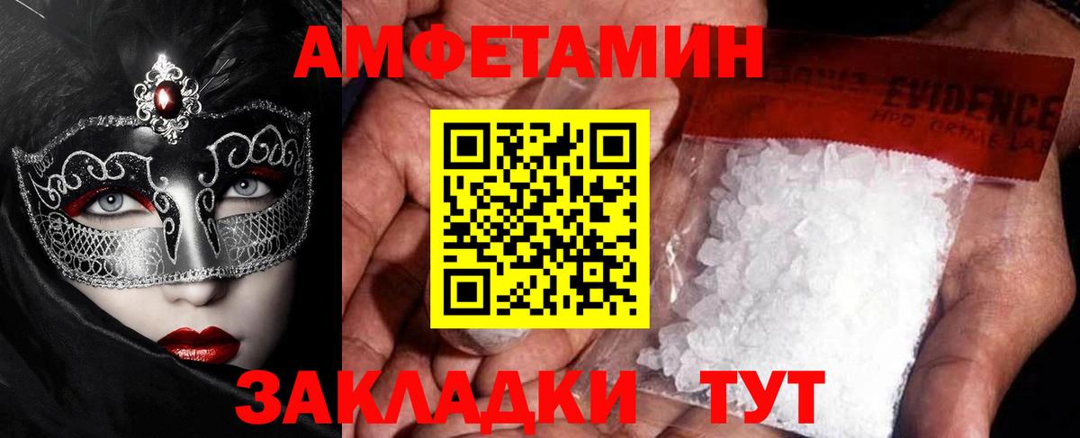 Метамфетамин винт Тавда