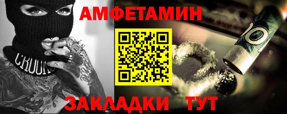 Метамфетамин Methamphetamine  Метамфетамин Methamphetamine  Тавда  Вход с VPN 