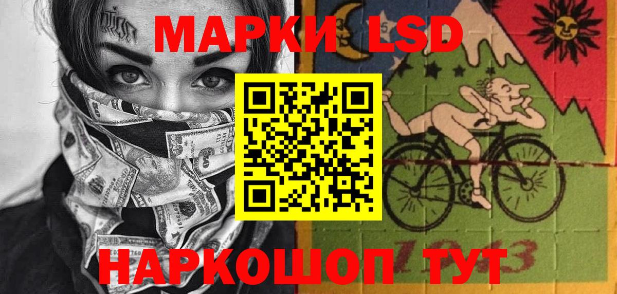 Тавда  Марки 25I-NBOMe 1,5мг  Вход с VPN 