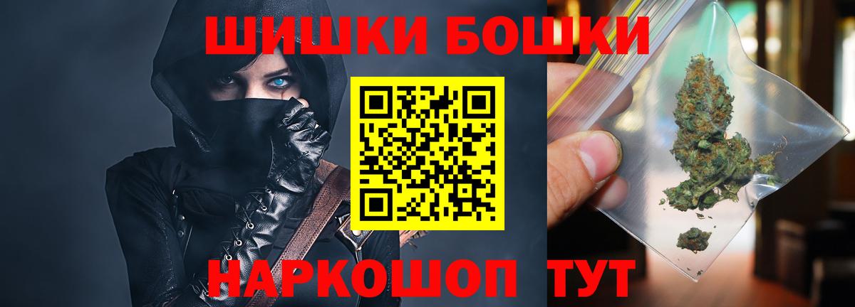 Марихуана SATIVA & INDICA Тавда